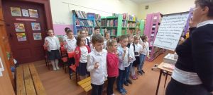 Ślubowanie